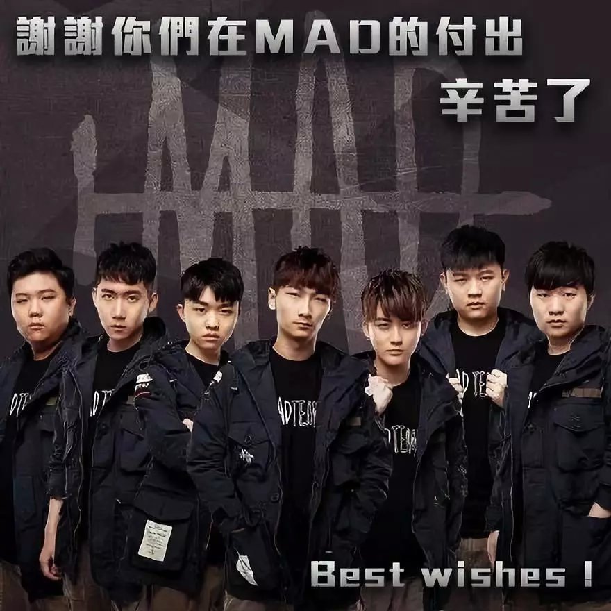 MAD爆冷G2,Uzi爆发神勇 MAD爆冷G2,Uzi爆发神勇