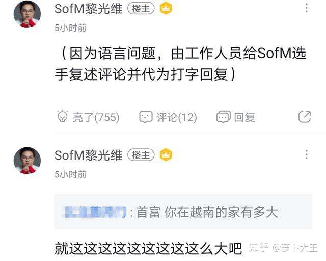 LGD碾压EG,Jankos关键制胜的简单介绍 LGD碾压EG,Jankos关键制胜的简单介绍