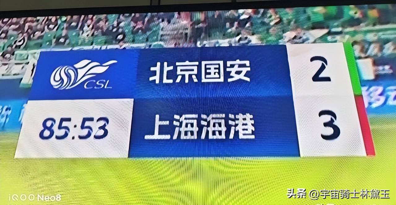 重磅消息传来!中超联赛悬念随时可解的简单介绍 重磅消息传来!中超联赛悬念随时可解的简单介绍