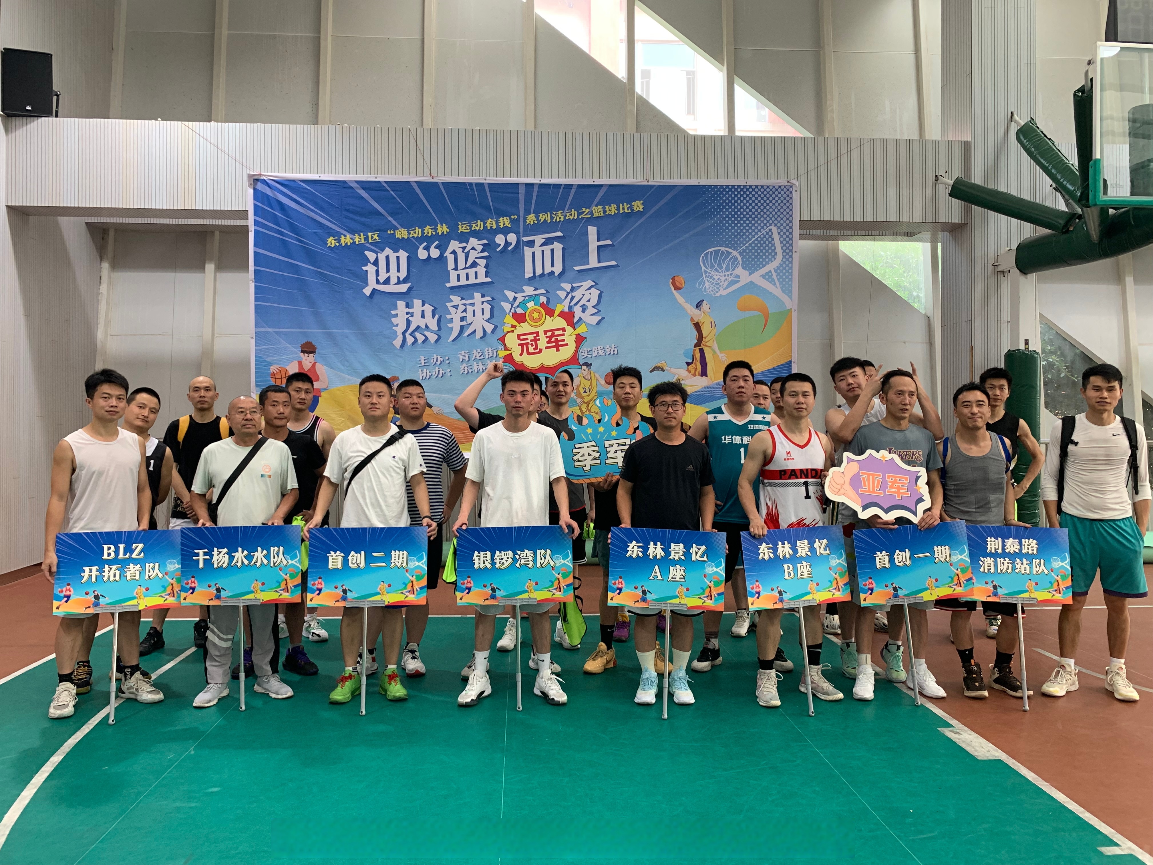 关于篮球职业赛事热度不减，球迷翘首期待下一场比赛的信息