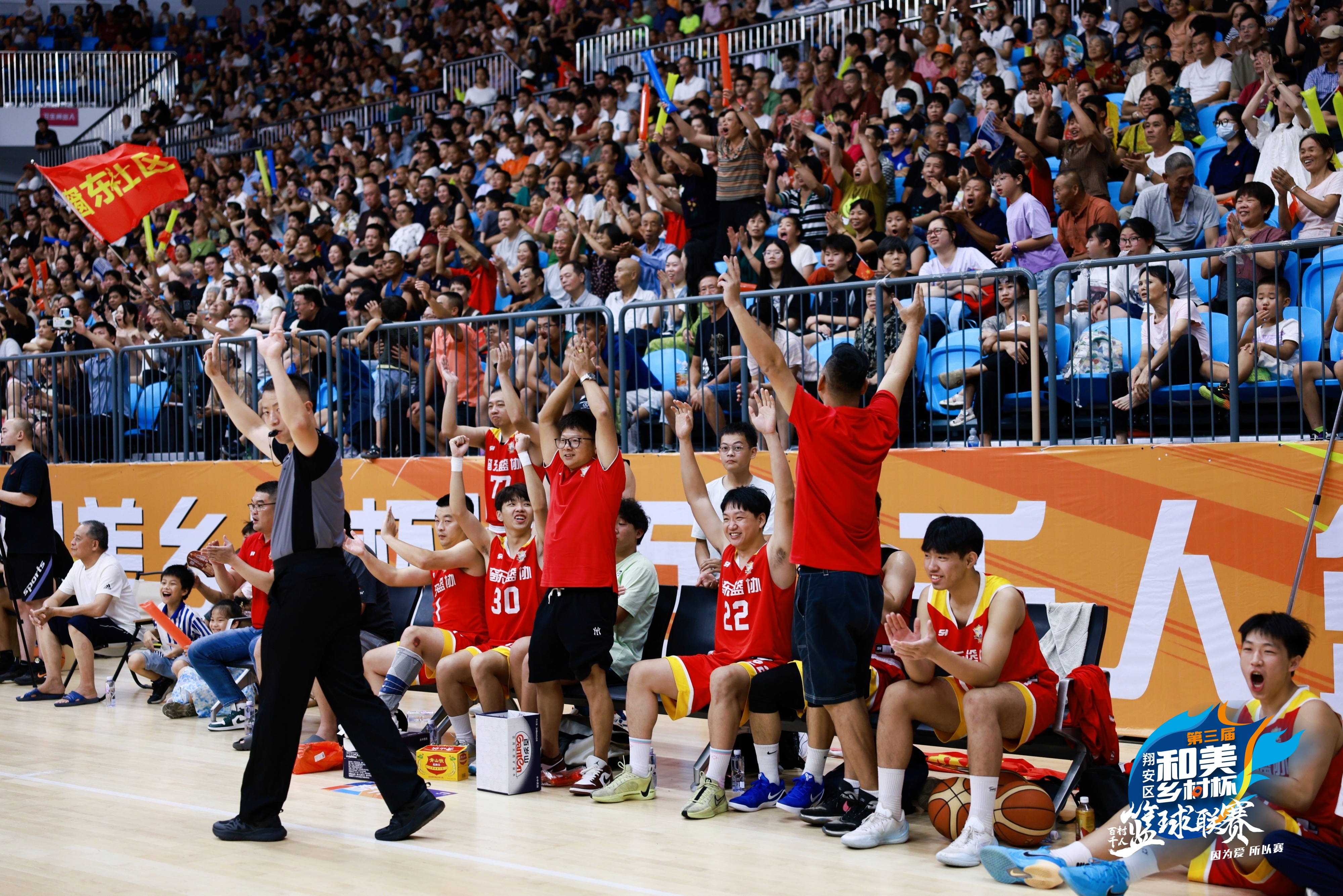 PG电子APP-包含大洋洲篮球盛事靓丽开赛，球迷狂热追随的词条