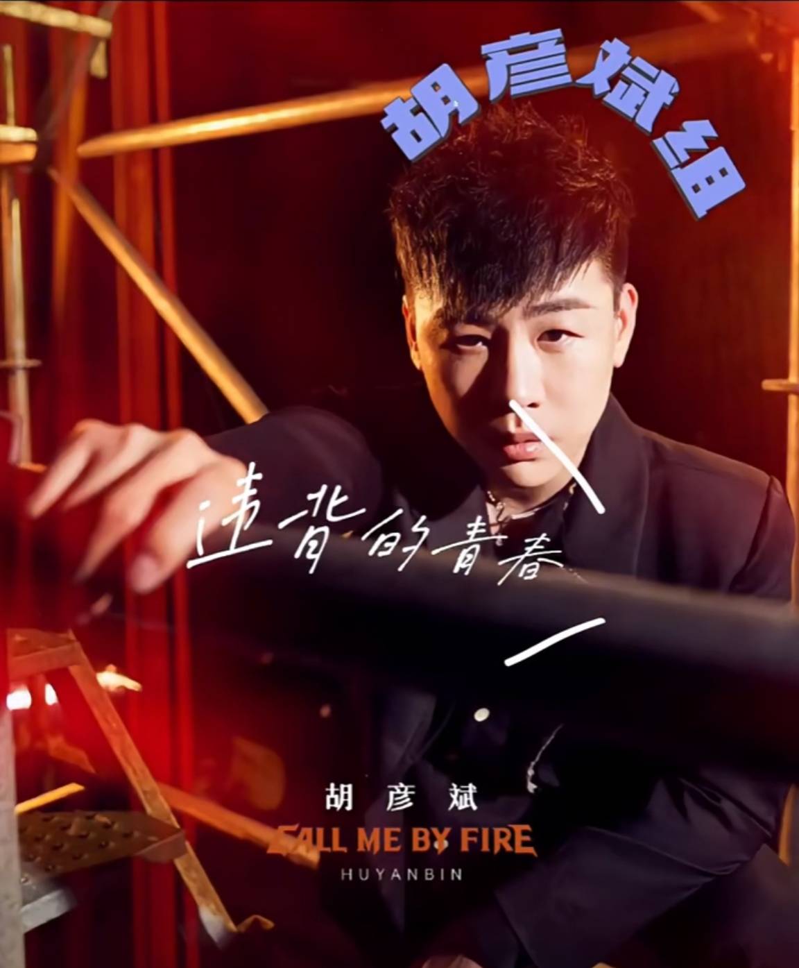 谁将成为全场对决的最终赢家，值得期待