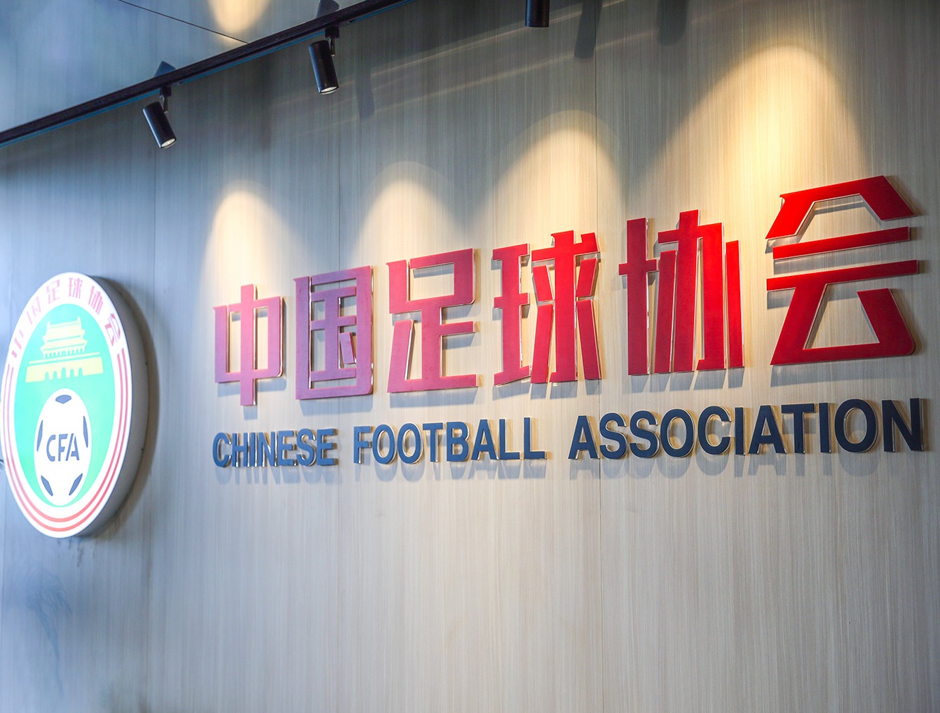 PG游戏APP-中超联赛足协制定新规程，规范俱乐部管理的简单介绍