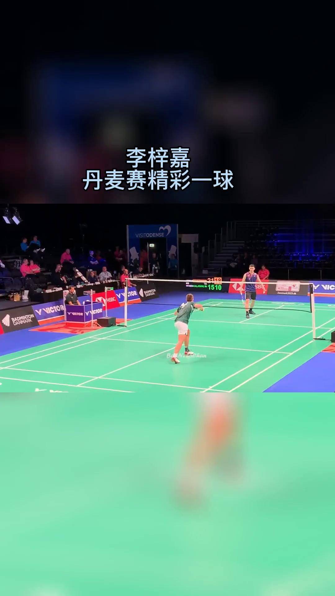 泰国队横扫丹麦队，李梓嘉扛起全队